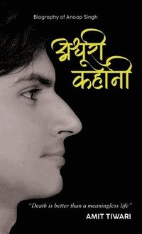 bokomslag Biography of Anoop Singh Adhuri Kahani 'Death is better than a meaningless life'