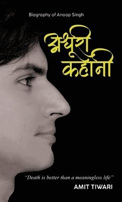 Amit Tiwari, Amit Tiwari - Biography of Anoop Singh अधूरी कहानी 'Death is better than a meaningless life', Inbunden
