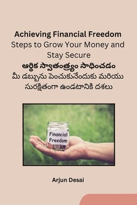 bokomslag Achieving Financial Freedom: Steps to Grow Your Money and Stay Secure