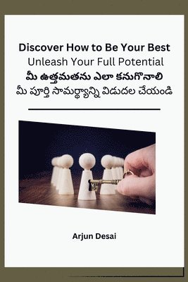 bokomslag Discover How to Be Your Best: Unleash Your Full Potential