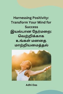 bokomslag Harnessing Positivity: Transform Your Mind for Success