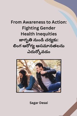 From Awareness to Action 1