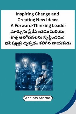 Inspiring Change and Creating New Ideas: A Forward-Thinking Leader 1