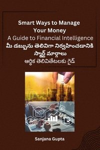 bokomslag Smart Ways to Manage Your Money: A Guide to Financial Intelligence