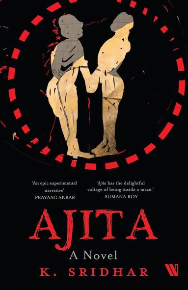 K. Sridhar - Ajita, Häftad