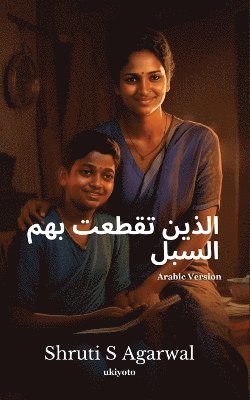 bokomslag Stranded Arabic Version (EditionEdition 1)