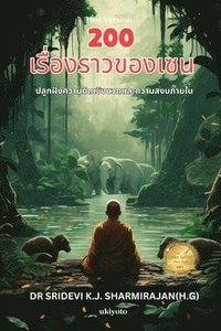 bokomslag 200 Zen Stories- Cultivating Positivity and Inner Peace Thai Version