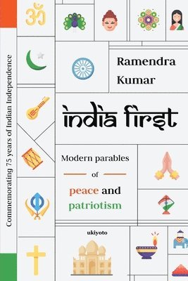 India First 1