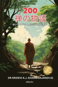 bokomslag 200 Zen Stories Japanese Version