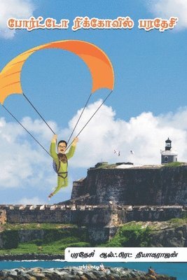 Alfred Thiagarajan - Puertoricovil Paradesi, Häftad