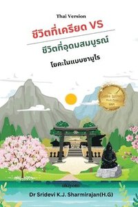 bokomslag Stressful life Vs Abundant life - Yoga in a Samurai way Thai Version