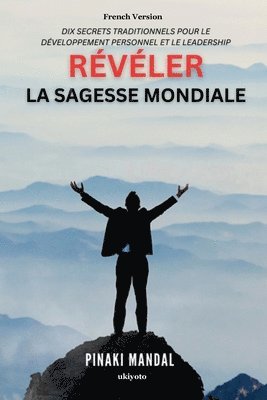 RVLer La Sagesse Mondiale 1