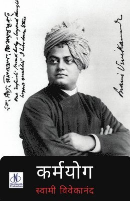 Karamyog (Editionfirst)