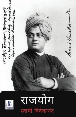 Rajyog (Editionfirst)