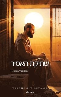 bokomslag The Prisoner's Silence Hebrew Version (EditionEdition 1)