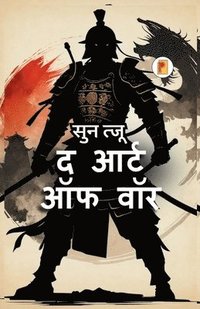 bokomslag &#2310;&#2352;&#2381;&#2335; &#2321;&#2347; &#2357;&#2377;&#2352;