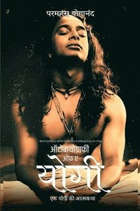bokomslag Autobiography of a Yogi