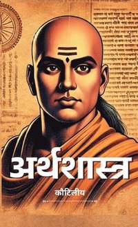 bokomslag &#2309;&#2352;&#2381;&#2341;&#2358;&#2366;&#2360;&#2381;&#2340;&#2381;&#2352; / Arthashastra By Kautilya (Hindi)