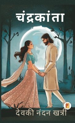 चंद्रकांता / Chandrakanta