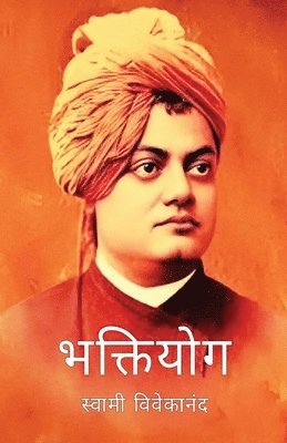 bokomslag Bhaktiyog by Swami Vivekanand