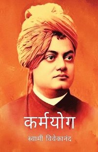 bokomslag Karamyog by Swami Vivekanand