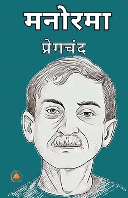 Premchand - Manorama (Edition2024), Häftad. Tillgänglighet: Lägg i varukorg