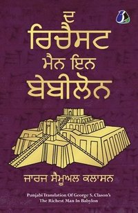 bokomslag The Richest Man in Babylon (Punjabi) ? ?????? ??? ?? ??????? - [PAPERBACK EDITION]