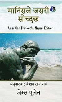 bokomslag As A Man Thinketh (&#2350;&#2366;&#2344;&#2367;&#2360;&#2354;&#2375; &#2332;&#2360;&#2352;&#2368; &#2360;&#2379;&#2330;&#2381;&#2342;&#2331;) - Nepali