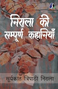 bokomslag Suryakant Tripathi 'Nirala': Sarvashresth Kahaniyan - (&#2360;&#2370;&#2352;&#2381;&#2351;&#2325;&#2366;&#2306;&#2340; &#2340;&#2381;&#2352;&#2367;&#2