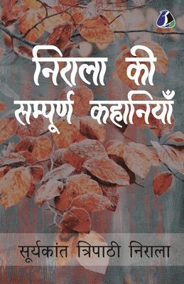 bokomslag Suryakant Tripathi 'Nirala': Sarvashresth Kahaniyan - (&#2360;&#2370;&#2352;&#2381;&#2351;&#2325;&#2366;&#2306;&#2340; &#2340;&#2381;&#2352;&#2367;&#2