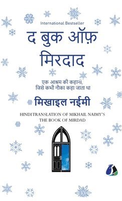 bokomslag The Book of Mirdad: The Strange Story of a Monastery Which Was Once Called The Ark - Hindi (Hardcover Library Edition)