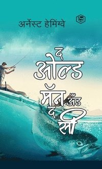 bokomslag The Old Man and The Sea - Marathi (&#2342; &#2323;&#2354;&#2381;&#2337; &#2350;&#2373;&#2344; &#2309;&#2305;&#2337; &#2342; &#2360;&#2368;) (Hardcover Library Edition)