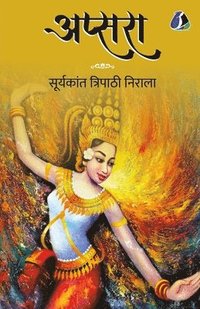 bokomslag Apsara (&#2309;&#2346;&#2381;&#2360;&#2352;&#2366;)