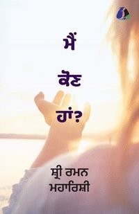 bokomslag Who Am I? (Punjabi) - ??? ??? ????