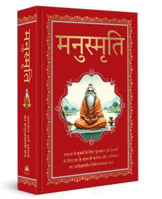 bokomslag Manusmriti (Deluxe Hardbound Edition)