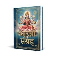 bokomslag Aarti Sangreh (Small Size) (Hindi) Hardbound