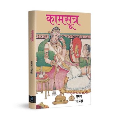 bokomslag Kamasutra (Hindi)