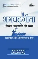 Avinash Agarwal - Bhagvad Gita - the Story Way for Students & Parents, Häftad. Tillgänglighet: Lägg i varukorg