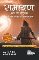 Avinash Agarwal - Ramayana for Young Minds | Student Takeaways and Reflections Hindi Edition | Timeless Mythology Tale/ Story of Valour and Virtue for Children/ Kids | Ramayan with Pictures & Illustrations, Häftad. Tillgänglighet: Lägg i varukorg