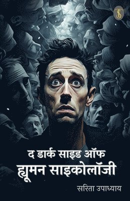 bokomslag Dark Side of Human Psychology