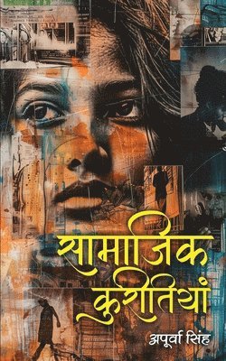 Apoorva Singh - Samajik kuritiyan, Häftad