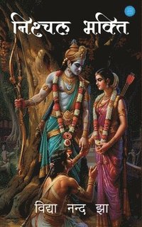 bokomslag NISCHHAL BHAKTI
