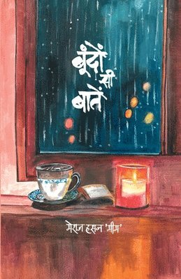 Meraj Hasan 'Meem' - Boondon Si Baatein, Häftad
