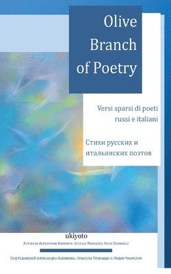 Olive Branch of Poetry 1