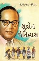 bokomslag Shudron Ka Itihas in Gujarati (???????? ??????)