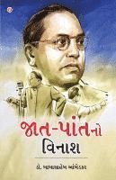 bokomslag Jaat-Paat Ka Vinash in Gujarati (???-?????? ?????)