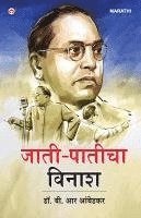 bokomslag Jaat-Paat Ka Vinash in Marathi (????-?????? ?????)