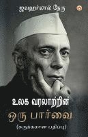 bokomslag Vishwa Itihas Ki Jhalak (Sankshipt) in Tamil (??? ?????????? ??? ??????)
