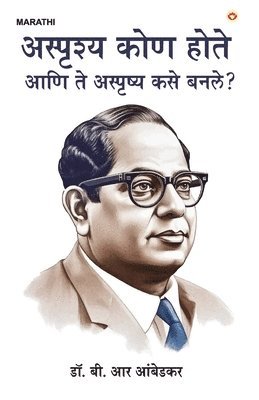 bokomslag Achhoot Kaun the aur Ve Achhoot kaise bane? in Marathi (???????? ??? ??&