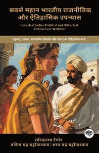 bokomslag Greatest Indian Political and Historical Fiction Ever Written